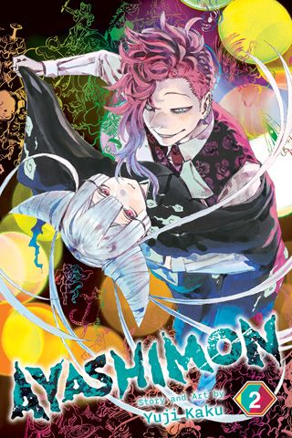Ayashimon, Vol. 2 — manga cover