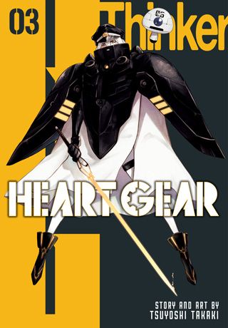 Heart Gear, Vol. 3 — manga cover