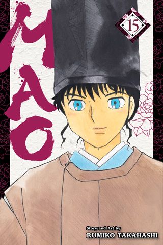 Mao, Vol. 15 — manga cover