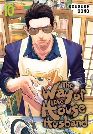 The Way of the Househusband 10 — manga cover