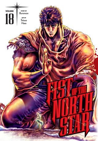 Fist of the North Star, Vol. 18 — manga cover