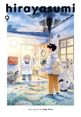 Hirayasumi, Vol. 9 — manga cover
