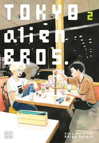 Tokyo Alien Bros., Vol. 2 — manga cover