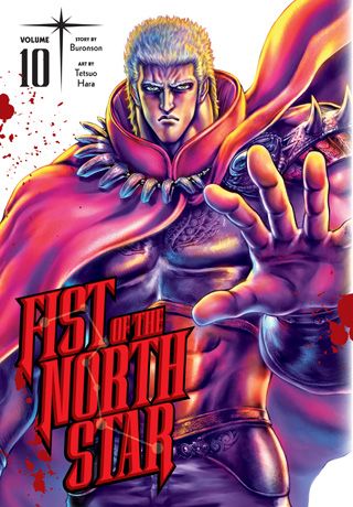 Fist of the North Star, Vol. 10 — manga cover