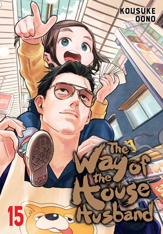 The Way of the Househusband, Vol. 15 — manga cover