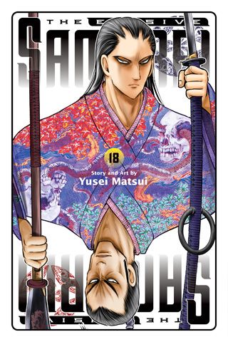 The Elusive Samurai, Vol. 18 — manga cover