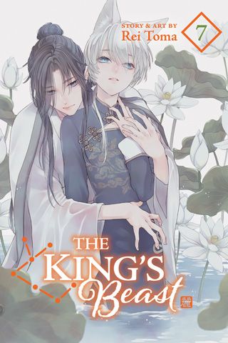 The King's Beast, Vol. 7 — manga cover