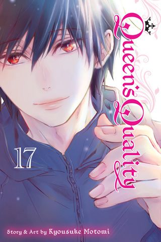 Queen's Quality, Vol. 17 — manga cover