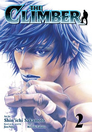 Climber, Vol. 2 — manga cover