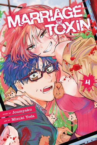 Marriage Toxin, Vol. 4 — manga cover