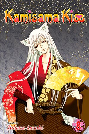 Kamisama Kiss, Vol. 8 — manga cover