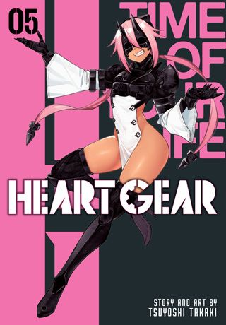 Heart Gear, Vol. 5 — manga cover