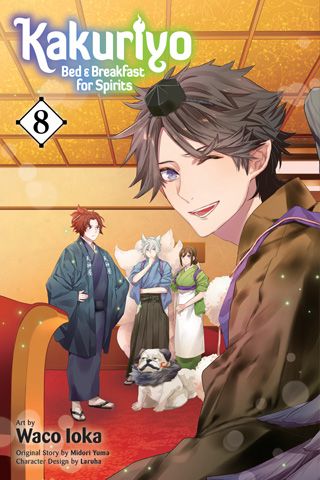 Kakuriyo Bed & Breakfast for Spirits 8 — manga cover