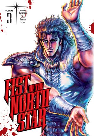 Fist of the North Star, Vol. 3 — manga cover