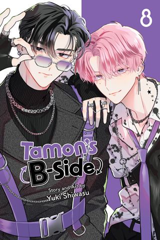 Tamon's B-Side, Vol. 8 — manga cover