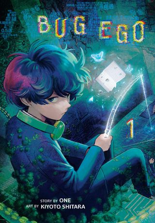 Bug Ego, Vol. 1 — manga cover
