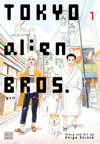 Tokyo Alien Bros., Vol. 1 — manga cover