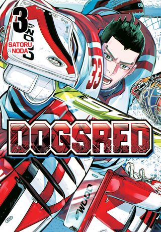 Dogsred, Vol. 3 — manga cover