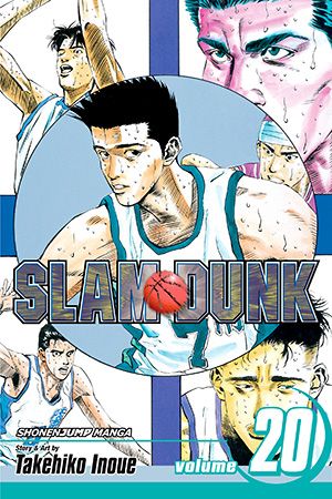Slam Dunk, Vol. 20 — manga cover