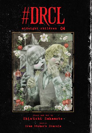 #DRCL midnight children, Vol. 4 — manga cover