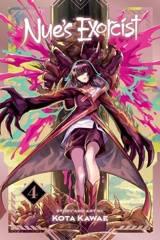 Nue's Exorcist, Vol. 4 — manga cover