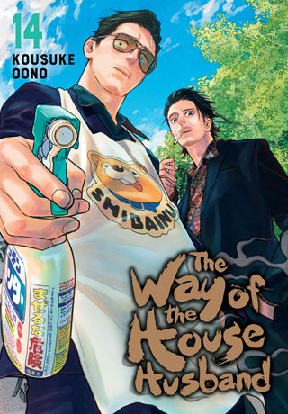 The Way of the Househusband, Vol. 14 — manga cover