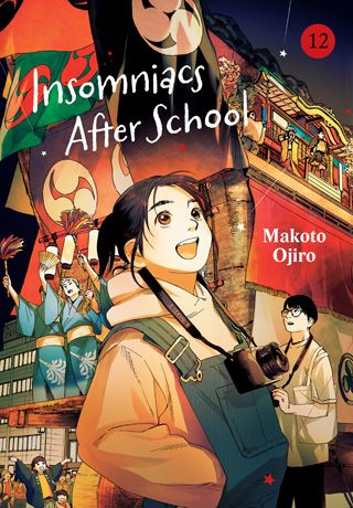 Insomniacs After School, Vol. 12 — manga cover