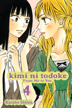 Kimi ni Todoke: From Me to You, Vol. 4 — manga cover