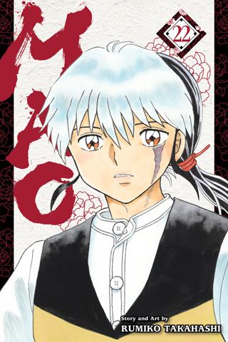 Mao, Vol. 22 — manga cover