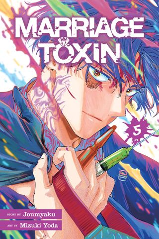 Marriage Toxin, Vol. 5 — manga cover