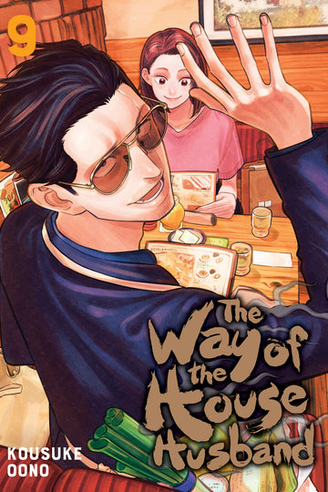 The Way of the Househusband, Vol. 9 — manga cover