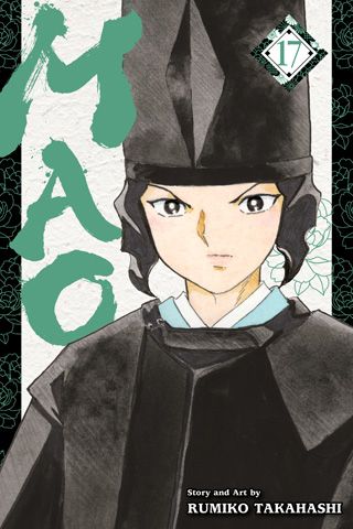 Mao, Vol. 17 — manga cover