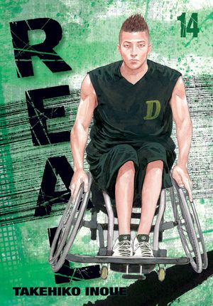 Real, Vol. 14 — manga cover