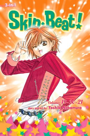 Skip·Beat!, (3-in-1 Edition), Vol. 7 — manga cover