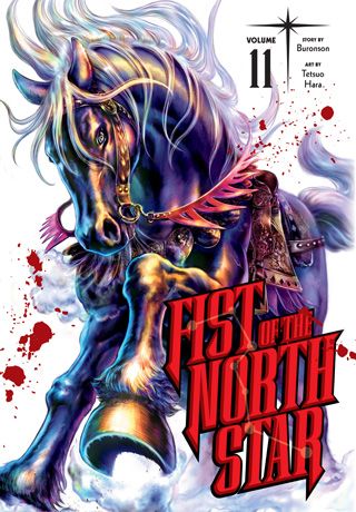 Fist of the North Star, Vol. 11 — manga cover