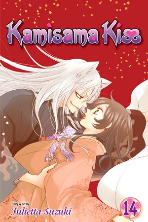 Kamisama Kiss, Vol. 14 — manga cover