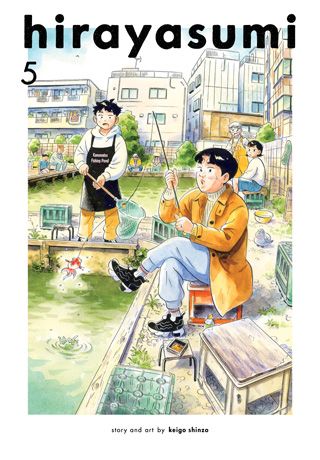 Hirayasumi, Vol. 5 — manga cover