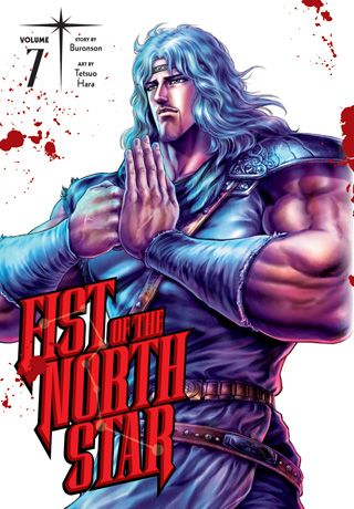 Fist of the North Star, Vol. 7 — manga cover