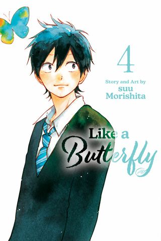 Like a Butterfly, Vol. 4 — manga cover
