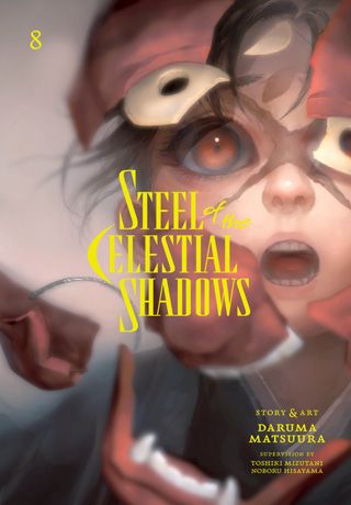 Steel of the Celestial Shadows, Vol. 8 — manga cover