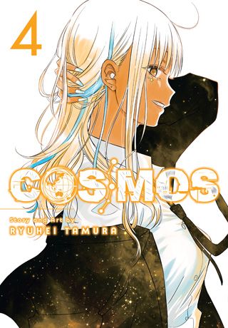 Cosmos, Vol. 4 — manga cover