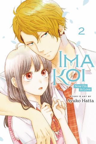 Ima Koi: Now I'm in Love, Vol. 2 — manga cover