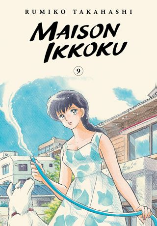 Maison Ikkoku Collector's Edition, Vol. 9 — manga cover