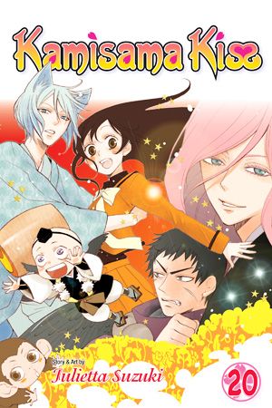 Kamisama Kiss, Vol. 20 — manga cover