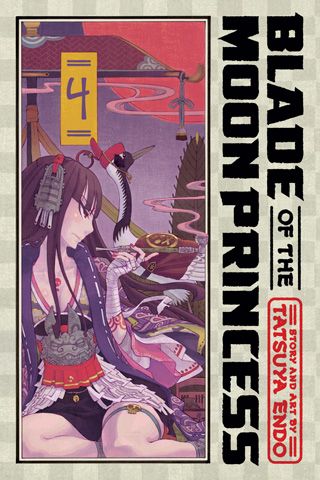 Blade of the Moon Princess, Vol. 4 — manga cover