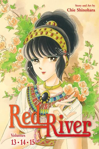 Red River (3-in-1 Edition), Vol. 5 — manga cover