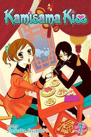 Kamisama Kiss, Vol. 7 — manga cover