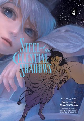 Steel of the Celestial Shadows, Vol. 4 — manga cover