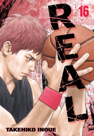 Real, Vol. 16 — manga cover