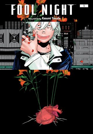 Fool Night, Vol. 1 — manga cover
